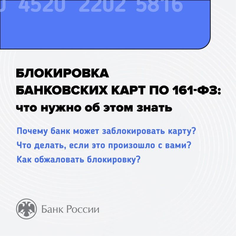 ���������� ���������� ���� �� 161-��: ��� ����� �����