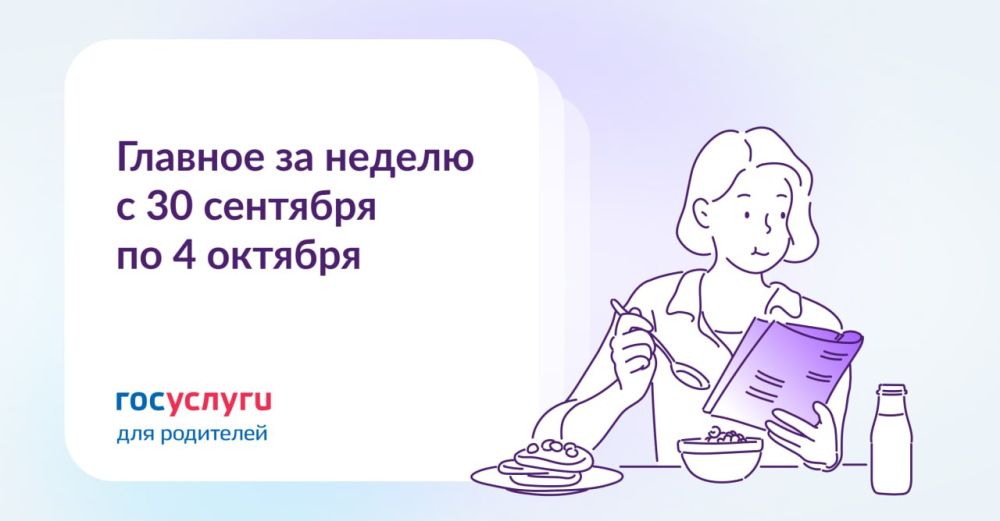 ������� �� ������ � 30 �������� �� 4 �������