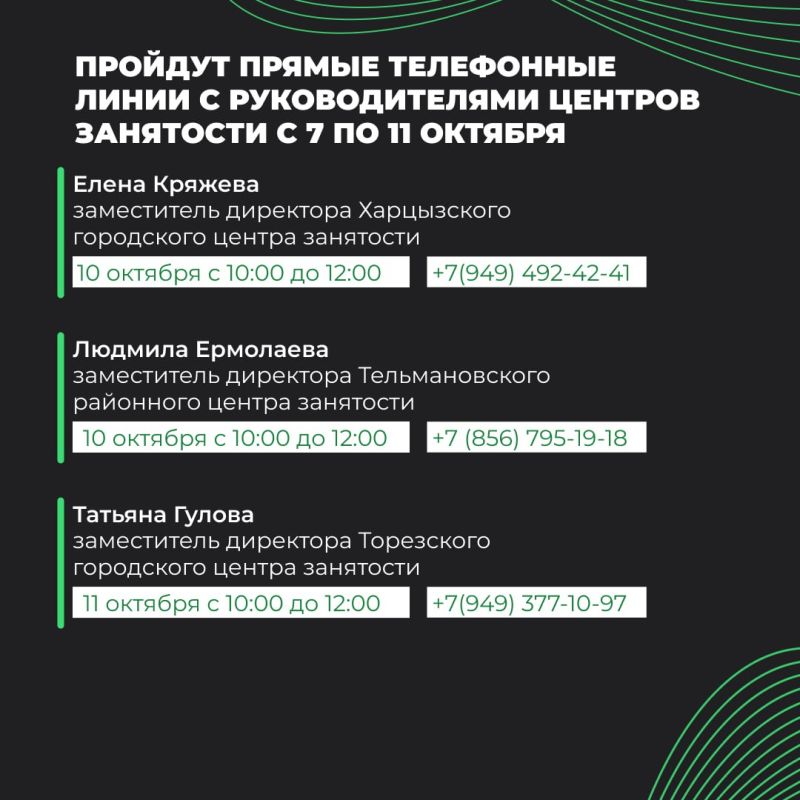7 ������� � 09:00 �� 12:00 � ����������� ��������� ����������� ���������� ������ ��������� ������� ����������� ��������: +7(949) 460-45-82