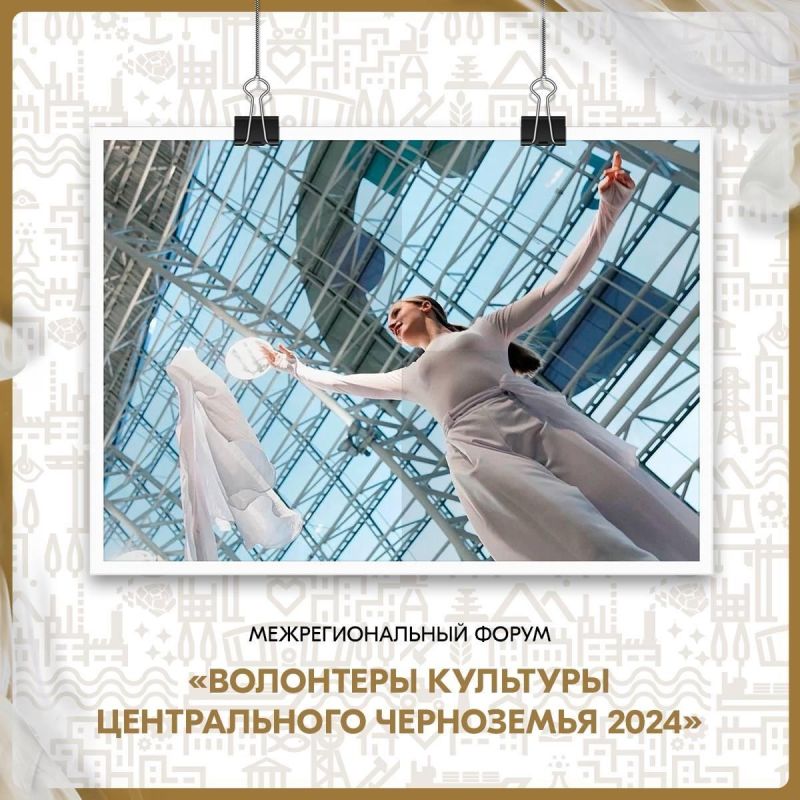 ������� ����������� �� ��������������� ����� ���������� �������� ������������ ���������� 2024�