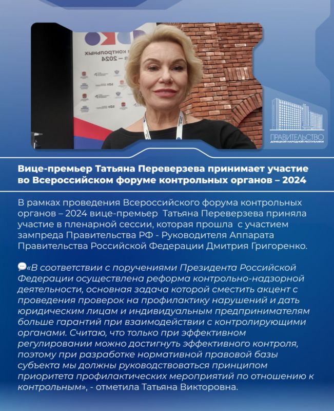 ����-������� ������� ����������� ��������� �� ������������� ������ ����������� ������� � 2024