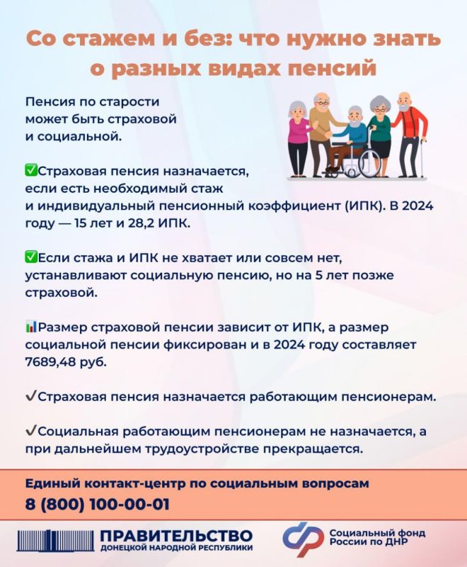 �� ������ � ���: ��� ����� ����� � ������ ����� ������?