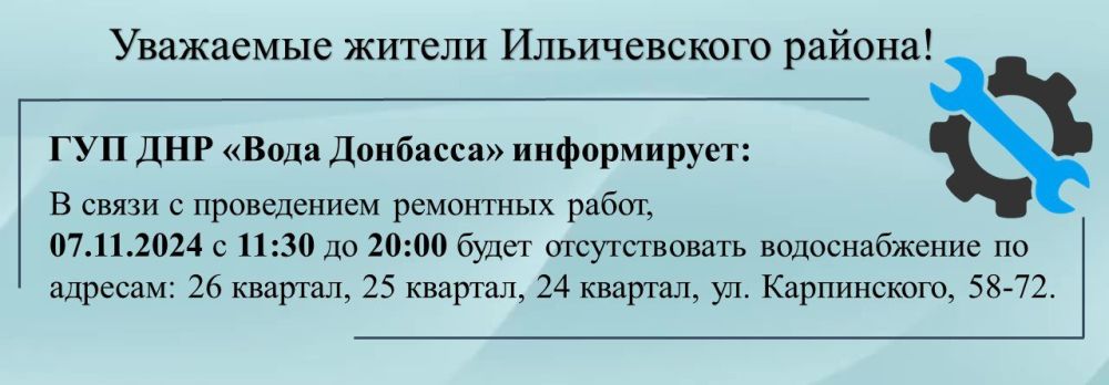 ��������� ���������-24