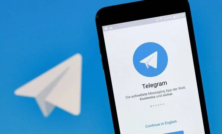 � ��� ��������� �������� ����� �� ������� ������ � Telegram