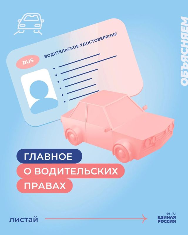 � ������ �������� ����� �������� �����, � ����� ������� ����� �� �������� � ������ �� � ����� �������� ������, ���� �������� ���� � ����������� ����?