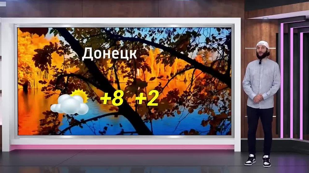 ������� ������ �� 10.11.2024