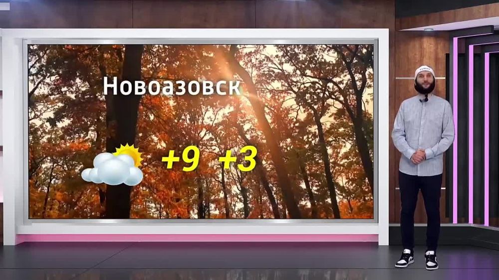 ������� ������ �� 11.11.2024