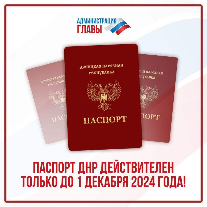 ���� �������� �������� ��� �������� �� 1 ������� 2024 ���� �������� ����� ����� � 581