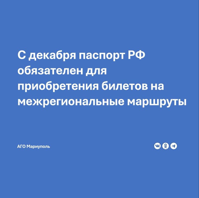 ������������ �������� ���������� ����������, ��� 1 ������� 2024 ���� �������� ���� �������� ��������� ���������� �������� �������� ���������� (���� ����� ��� � 581 �� 09 ������ 2024 �)