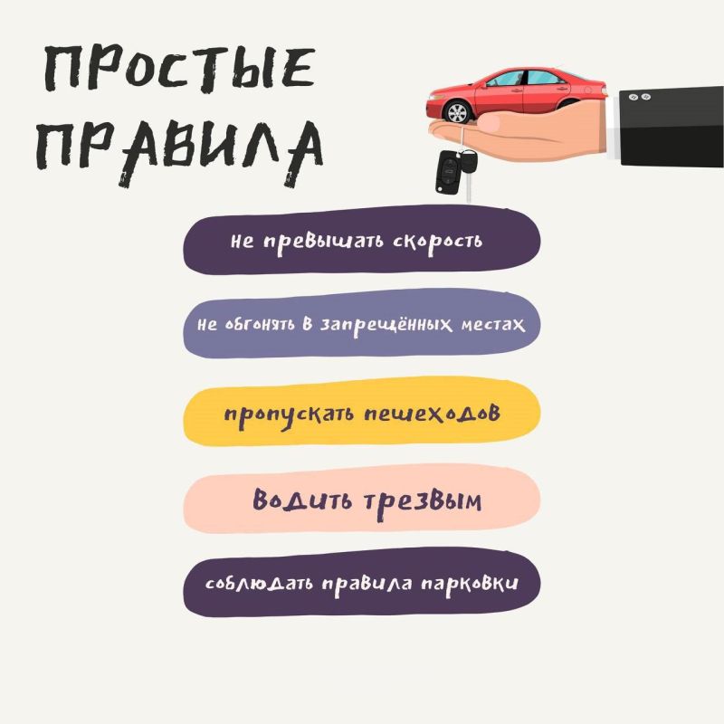 ������ ���� �������, ������