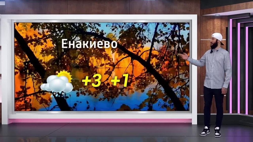 ������� ������ �� 16.11.2024