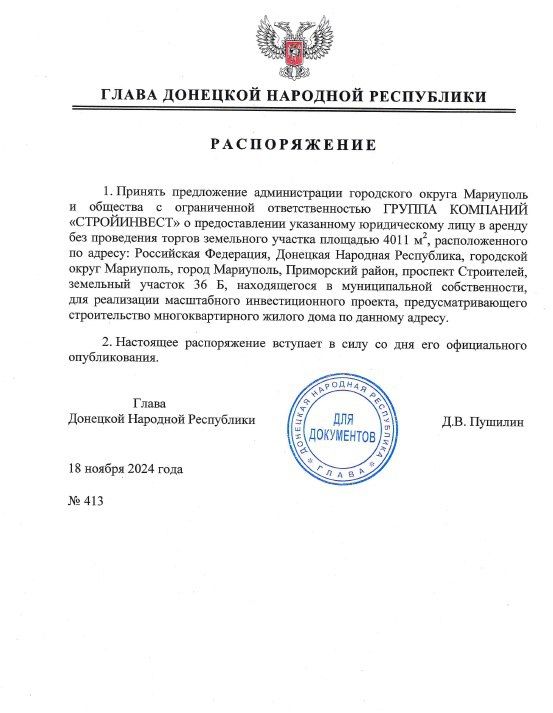 ����� ��� �������� ��� ������������ � �������������� ��������� �������� ������������ ��� ���������� �������������� ��������, ����������������� ������������� ��������������� ����� � ���������