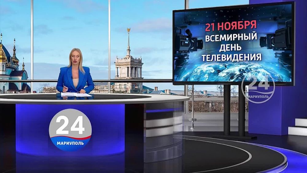 21 ������ � ��������� ���� �����������! 21.11.2024