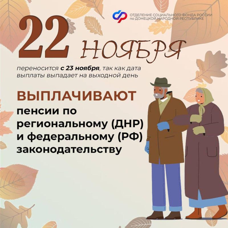 22 ������ � ���� ���������� ������ �� ��������� ����� � ���