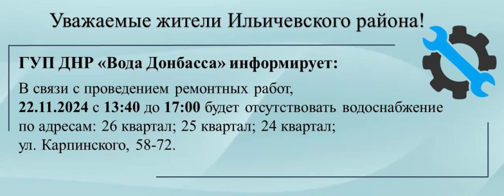 ��������� ���������-24