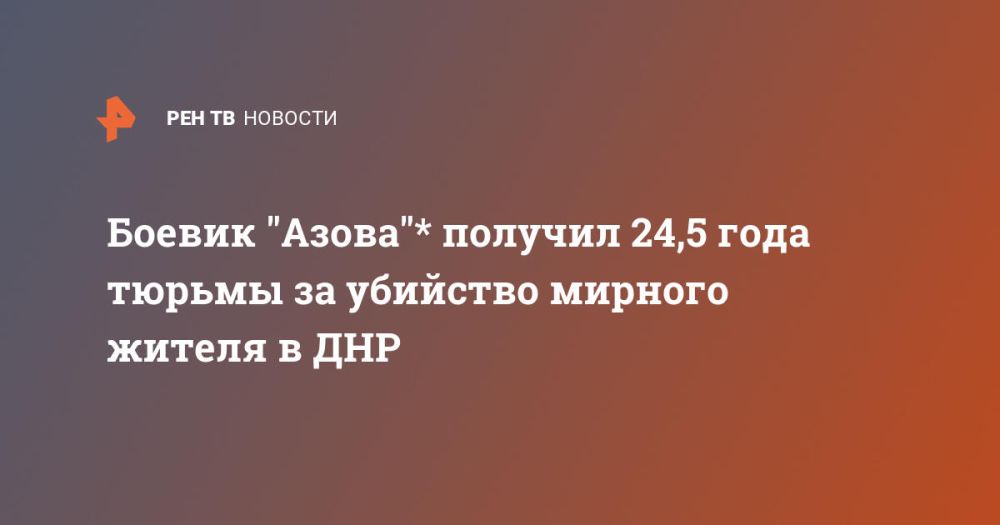 ������ "�����"* ������� 24,5 ���� ������ �� �������� ������� ������ � ���