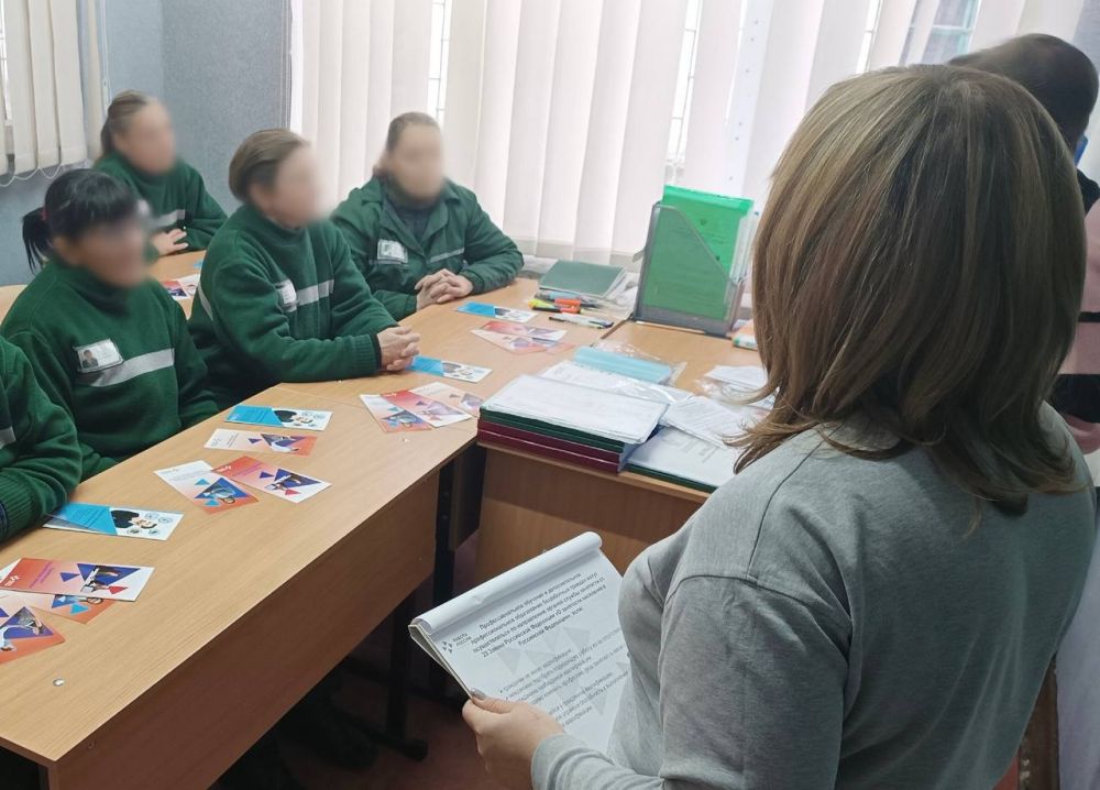 Осужденных женщин проконсультировали по вопросам трудоустройства после освобождения