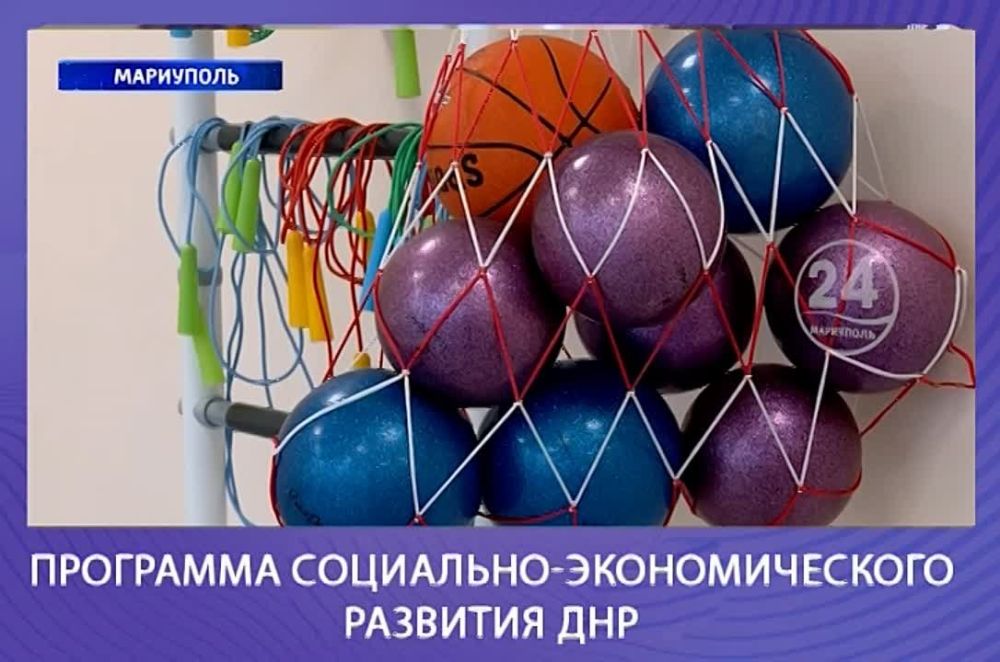Олег Трофимов: Новый спортинвентарь доставили в одну из школ Мариуполя