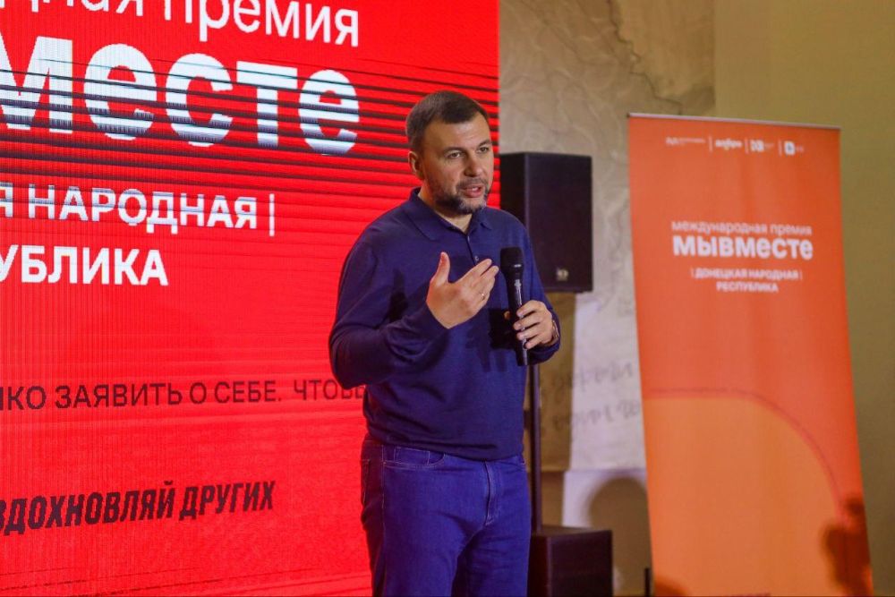 В Донецке наградили лучших волонтеров 2024 года в ДНР