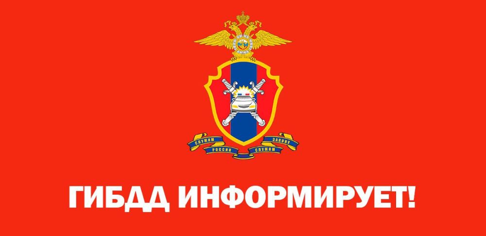 Вниманию водителей!. В связи с проведением ремонтных работ на автодорогах Республики Госавтоинспекция обращает внимание водителей на необходимость строго соблюдать ПДД при проезде реконструируемых участков