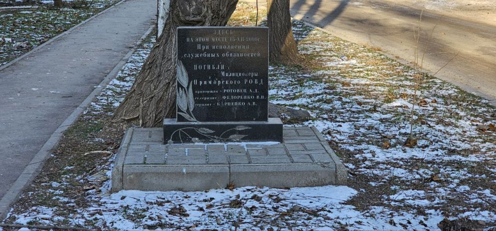 В Мариуполе почтили память погибших сотрудников ППС