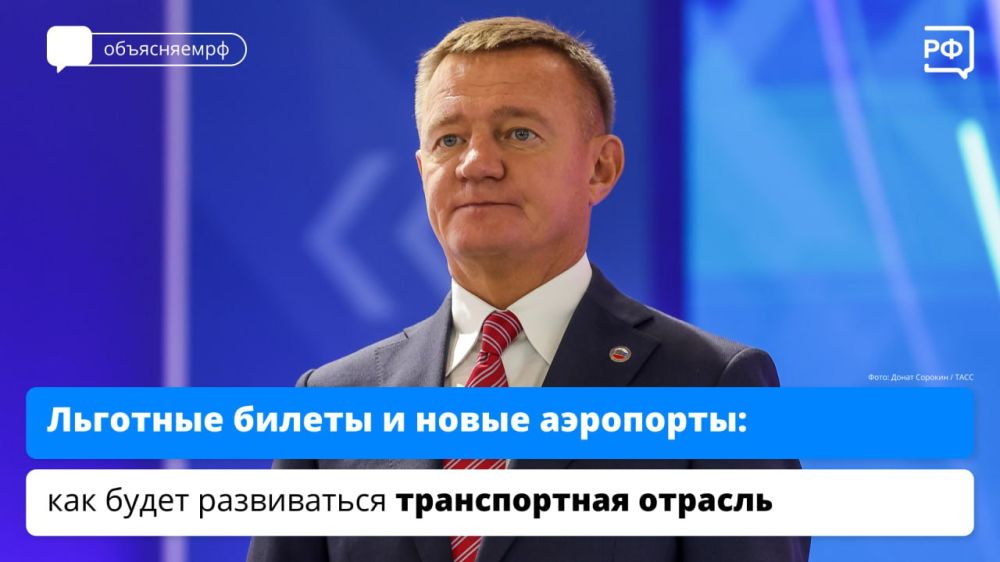 �������� ���������� ������, ������ ������� ��������� � ���������� ���������������� ������� � ����� ��������� ����� ��������� ����� ����� �������� ������������ ������� � 2024 ����, � ����� ��������� � ������ �� 2025-�