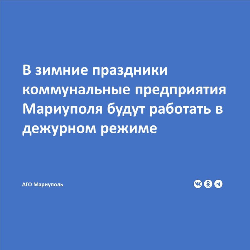 ���������� �������-������������� ��������� ��� ��������� ����������� �������, ��� � ������ ���������� � �������������� ���������� � 29.12.2024 �. �� 08.01.2025 �. ������������ ������ ��������-������������ ����� � ��������...