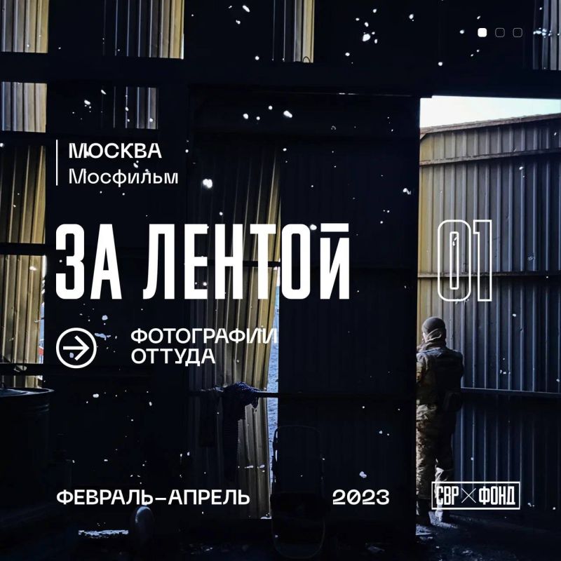 ������ �������� �� ����� ��� ������ ��������� 2 ����� 2023 ���� � ������������ ����� ��������� � ���������� �������� �� ���������