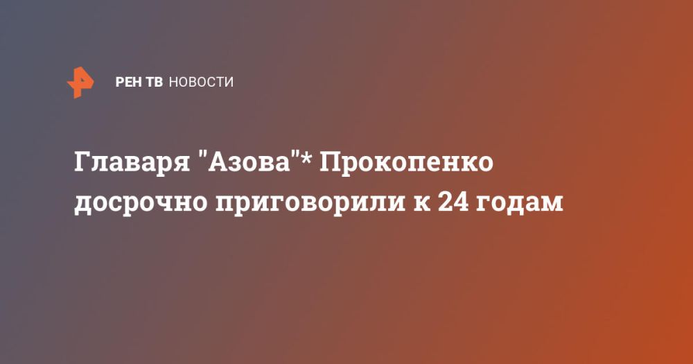 ������� "�����"* ���������� ������ ����������� � 24 �����