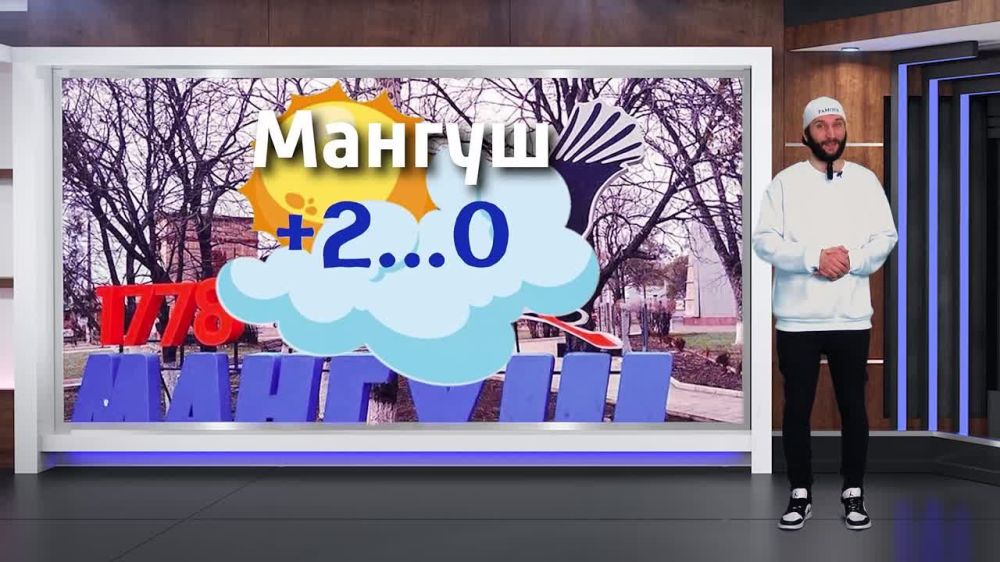 ������� ������ �� 13.01.2025