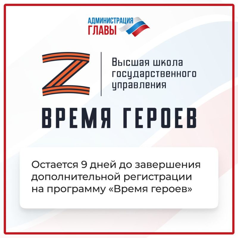 �������������� ����� ��� ������� � ��������� ������ ������ ������������� ����� 9 ����