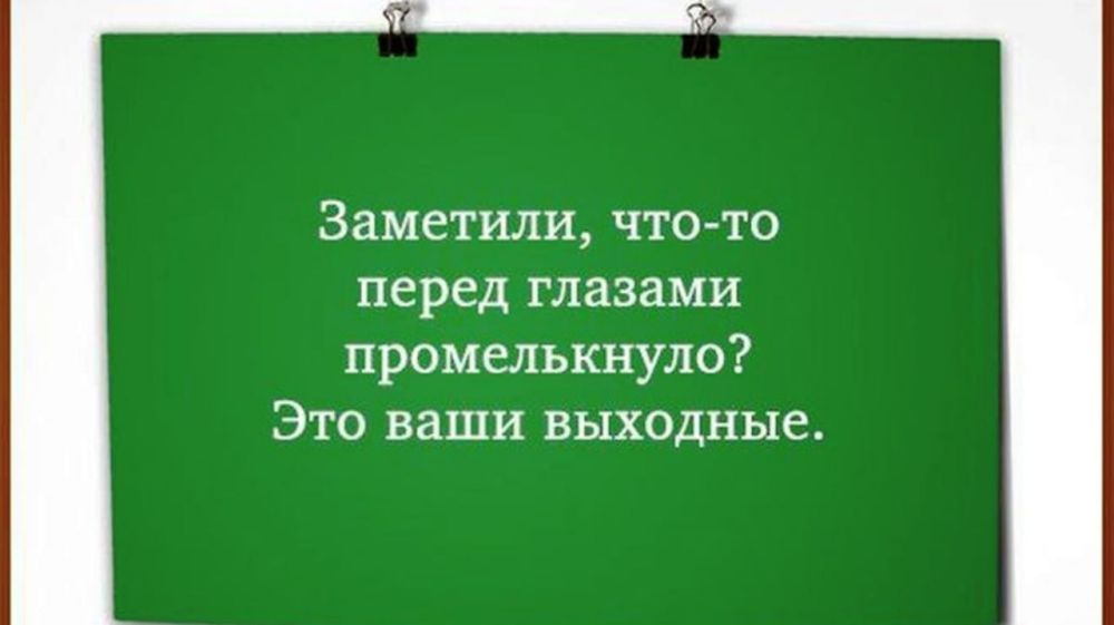 ������� �����. ���������