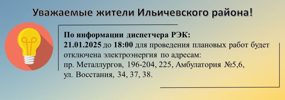��������� ���������-24