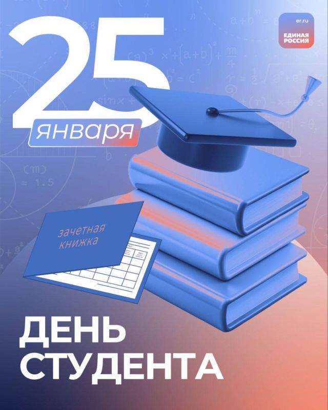 25 ������ � ������ ���������� ���� ����������� ������������