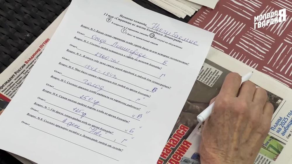 ������, ����, ������������!