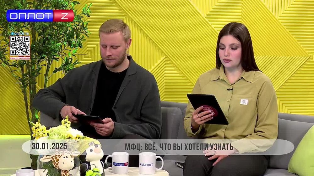 ������� ����: ��, ��� �� ������ ������� �� 30.01.2025