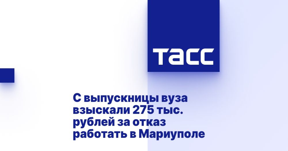 � ���������� ���� �������� 275 ���. ������ �� ����� �������� � ���������