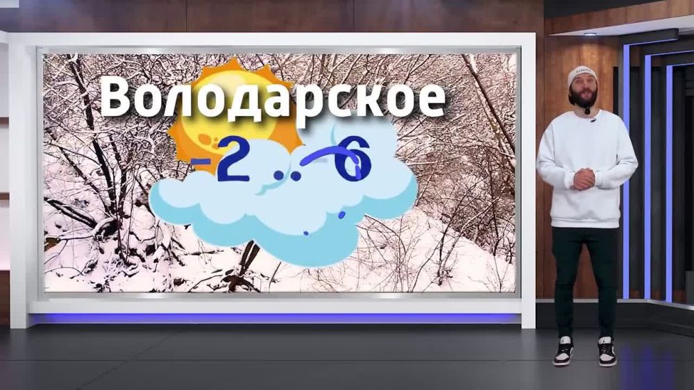 ������� ������ �� 10.02.2025