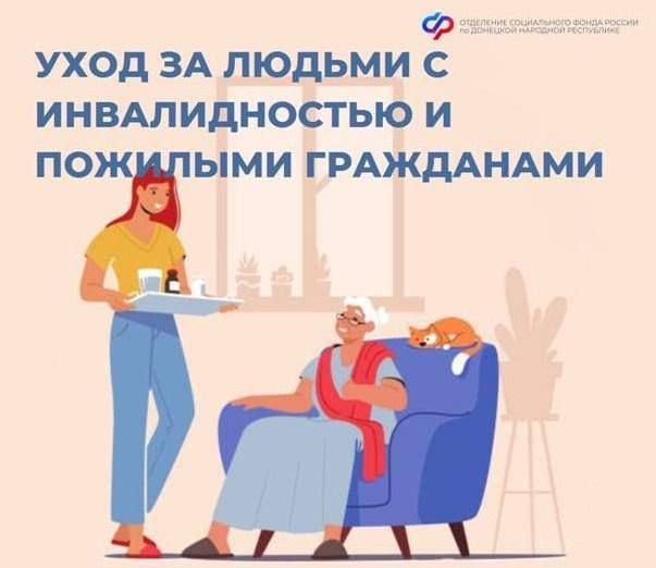 ���� �� ������ � ������������� � �������� ����������: ��� ���������� � 2025 ����