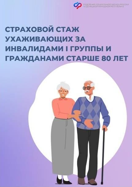 ������ ����� �� ������ � ������������� I ������ ��� ������ ������ 80 ��� ����� ������ � ��������� ���� �� ���������