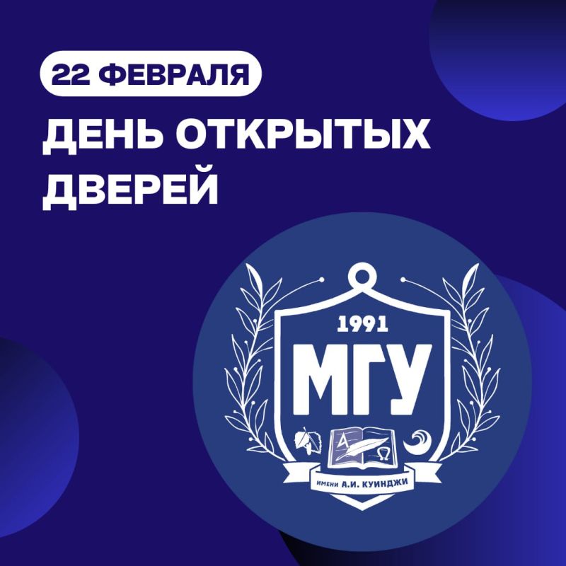 ���������� � 2025!. 22������� � ������������� ��������������� ������������ ����� �.�. ������� ��������� ���� �������� ������! �����