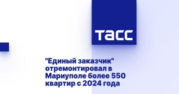 " "     550   2024 