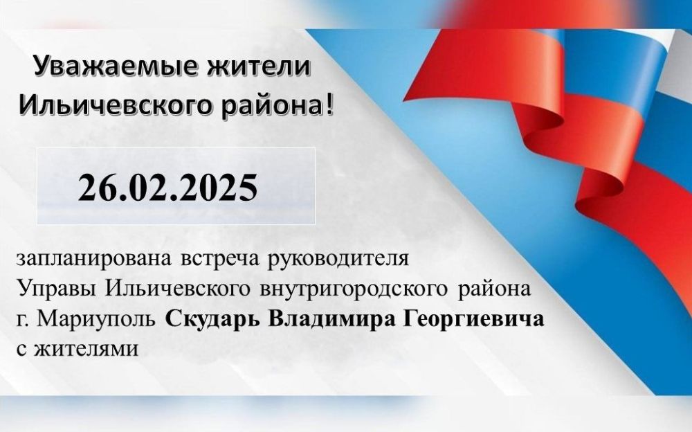 26.02.2025 .        .      