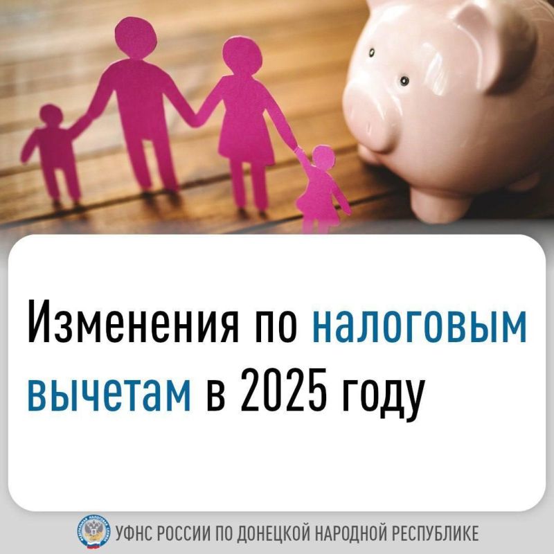 ��������� �� ��������� �������� � 2025 ����