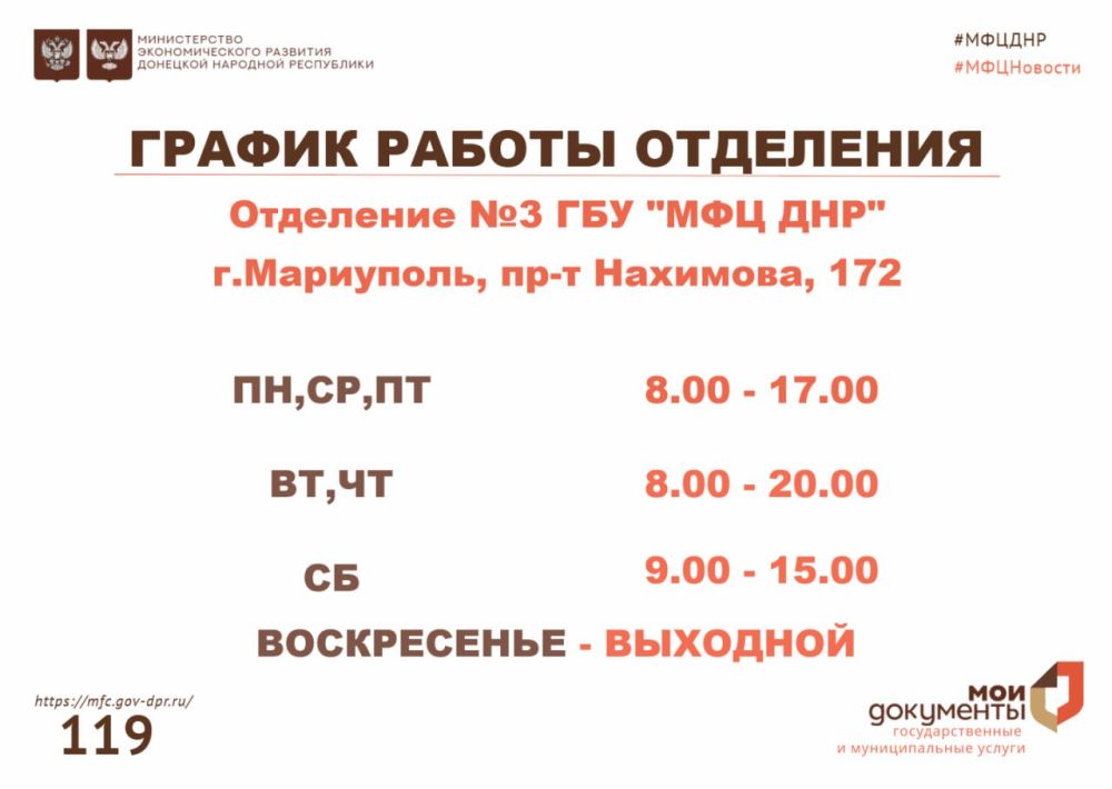 ��������� ���������. 01 ����� 2025 ���� ���������� ��������� � ������� ������ ��������� �3 ��� "��� ���" �.���������, ��-�. ��������, 172 ��������� � ����� �������� ������ ��������� ������ ���������� ��� ������������...