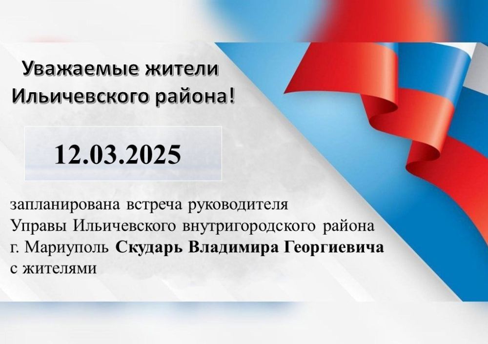 12.03.2025 �. ������������� ������� ������������ ������ ������������ ���������������� ������ �. ��������� ������� ��������� ����������� � ��������