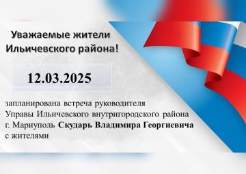12.03.2025 .        .      