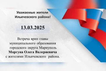 13.03.2025 .           .
