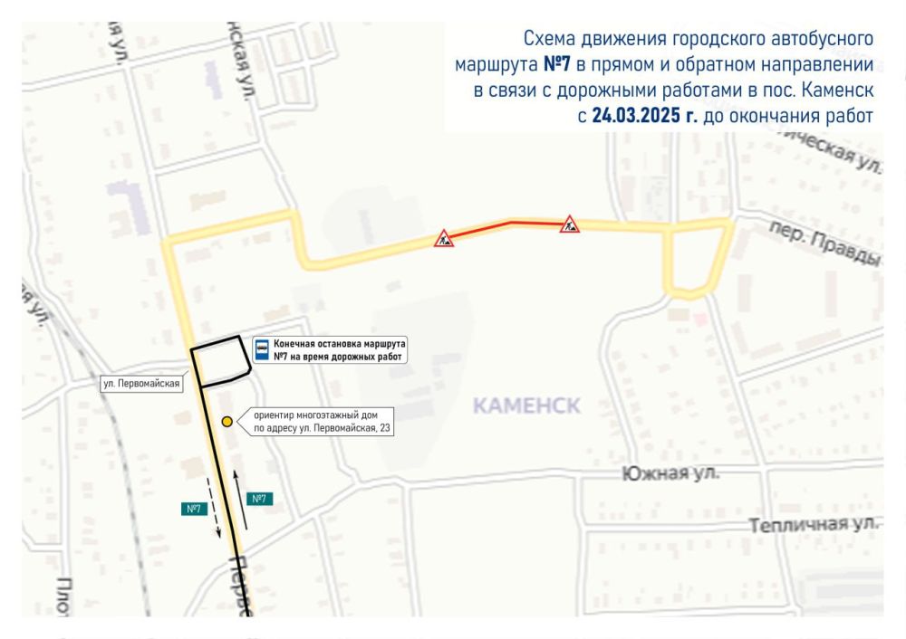 � 24.03.2025 �. � ����� � ��������� �������� � ���