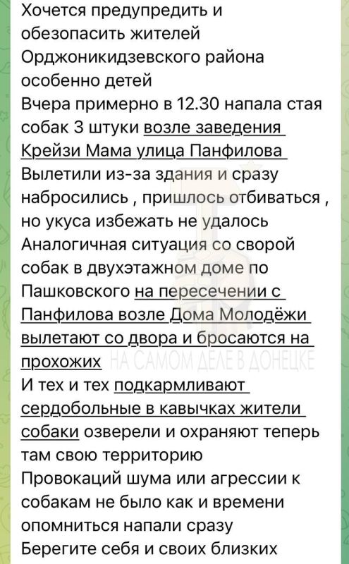 ���������������� ��������� ����� � ���������